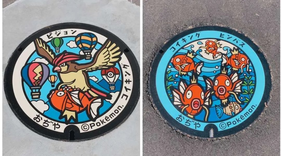 🐟 비단잉어의 마을 (니시키고이노 사토) 이미지 8